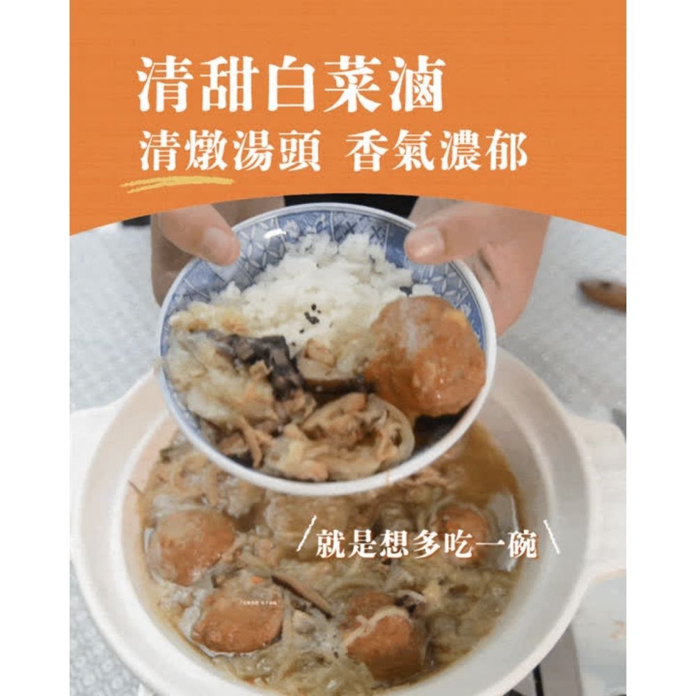 【全國麗園】巷口家白菜滷800g 滷白菜 清爽鮮甜 爽脆不爛 熟食 即食料理 冷凍調理包 料理包, , large
