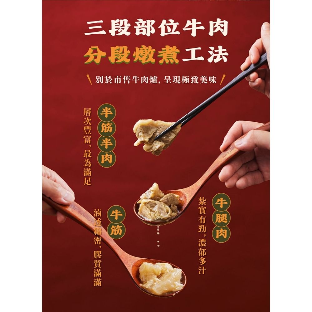 【全國麗園】藤椒酸菜一斤肉牛肉爐1600g 麻而不辣 酸菜魚湯底 肉多 麗園牛肉爐 加熱即食料理 冷凍調理包 冷凍料理包, , large