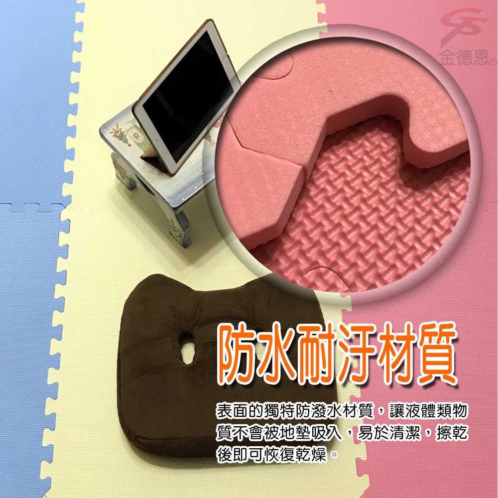 GS MALL 台灣製造 一組6入 馬卡龍巧拼地墊 64x64cm 巧拼墊 安全地墊 巧拼地墊 拼裝地墊 地板貼 地墊, , large