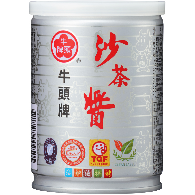 Bullhead Hot Pot Sauce, , large