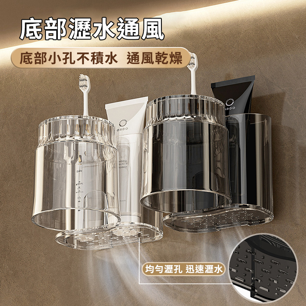 【CITY STAR】No-drill wall-mounted drainable toothbrush cup holder, , large