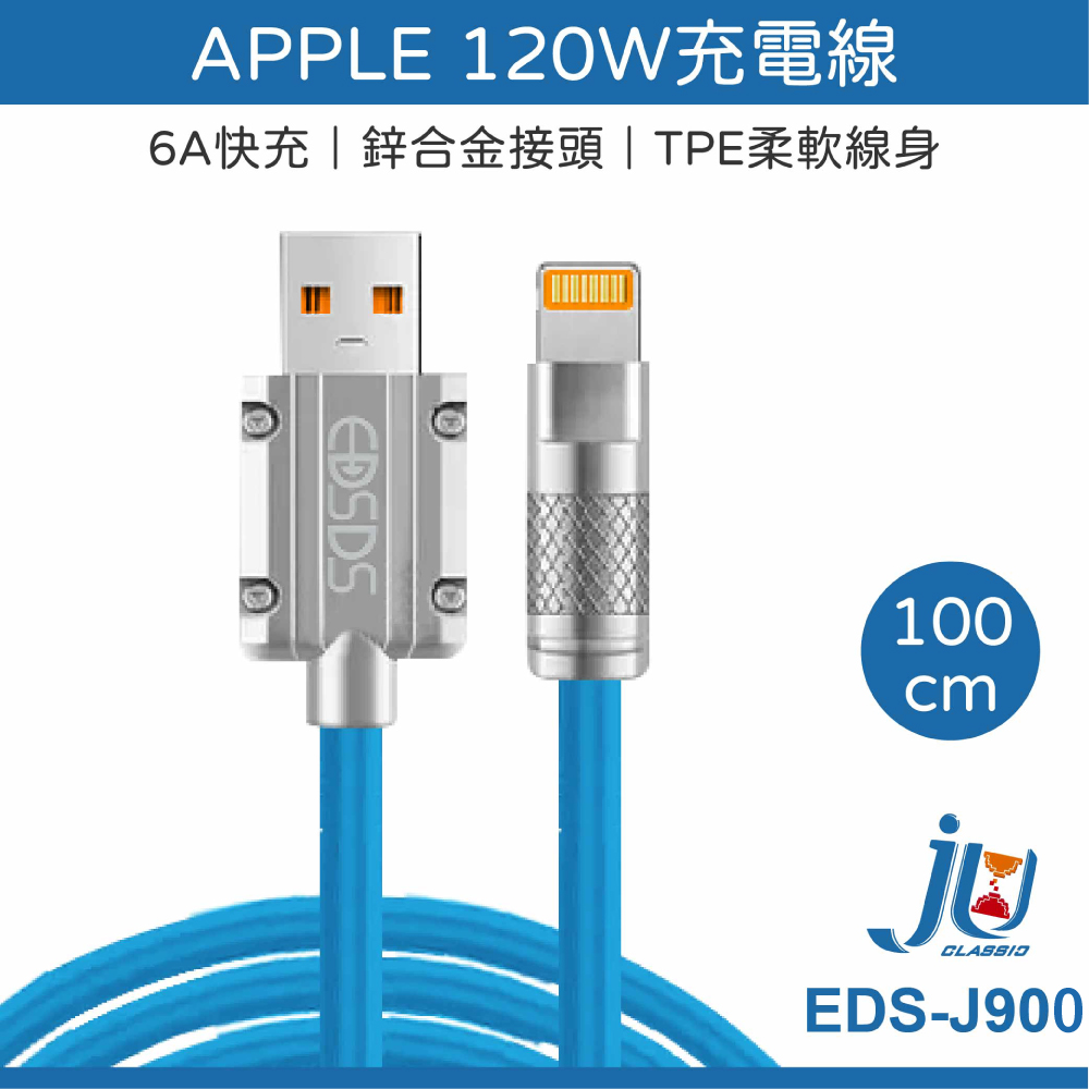 Charging cable, , large