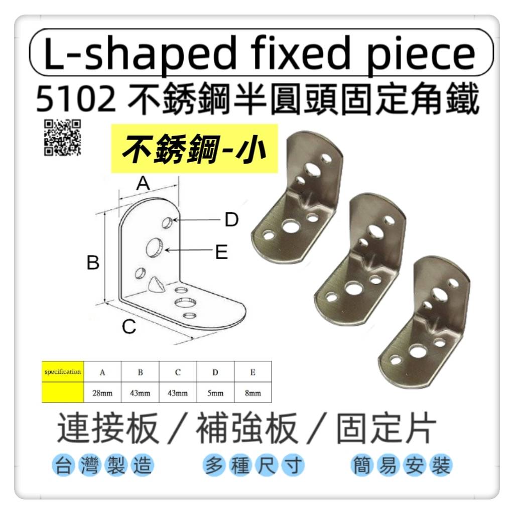  Fixing plate/connecting piece, , large
