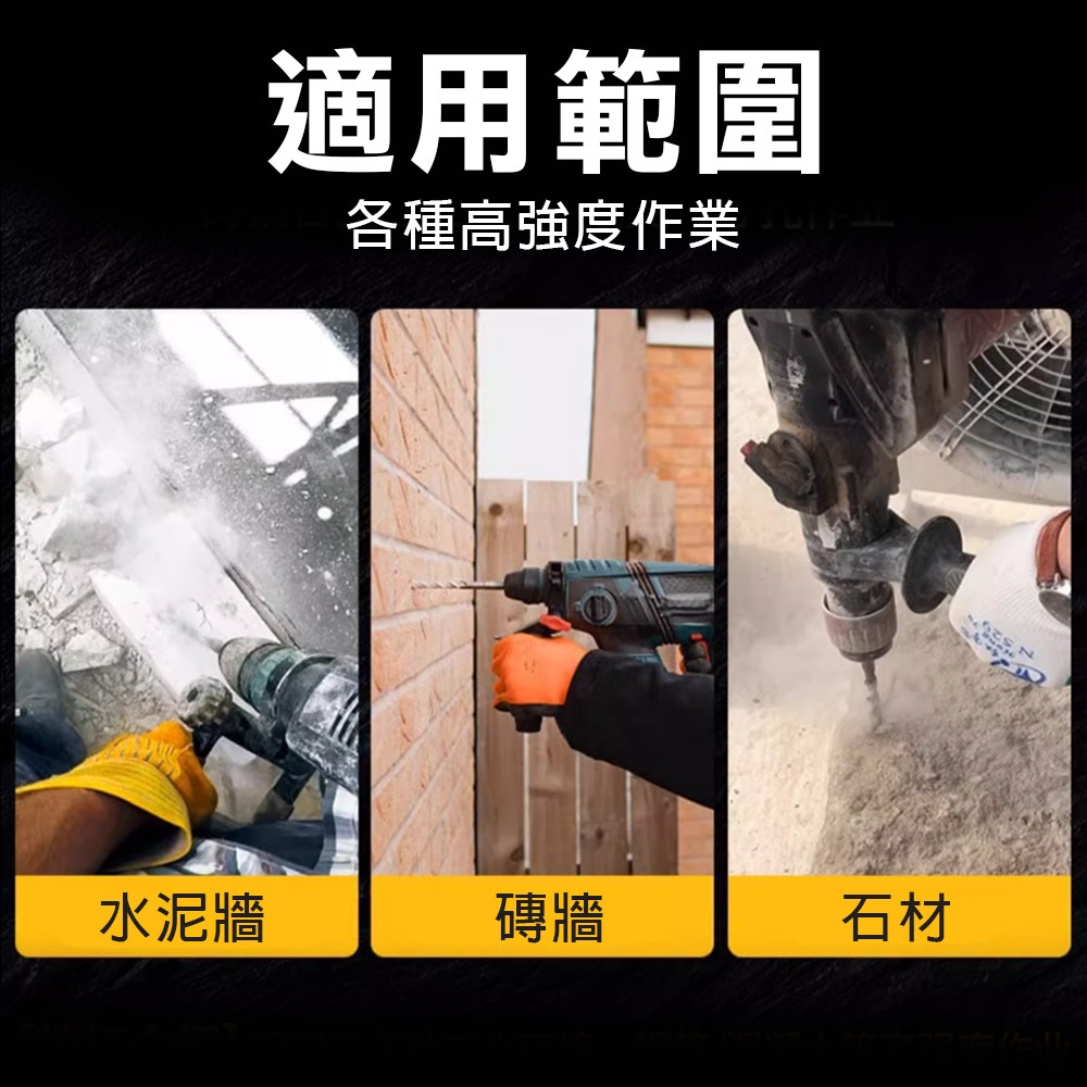 免出力水泥鑽頭 四溝二刃 四溝四刃, , large
