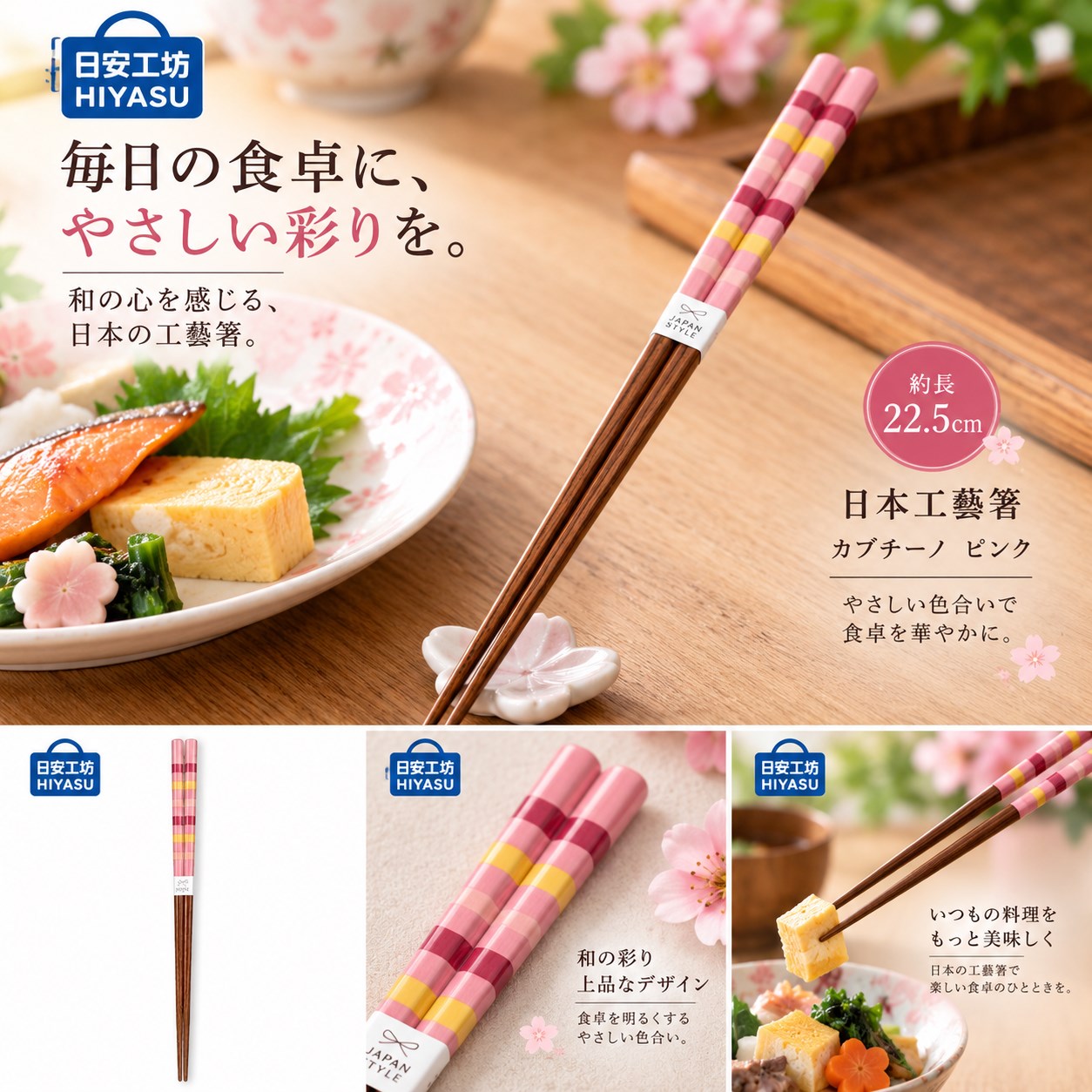 【HIYASU日安工坊】日本工藝箸-卡布奇諾 粉, , large