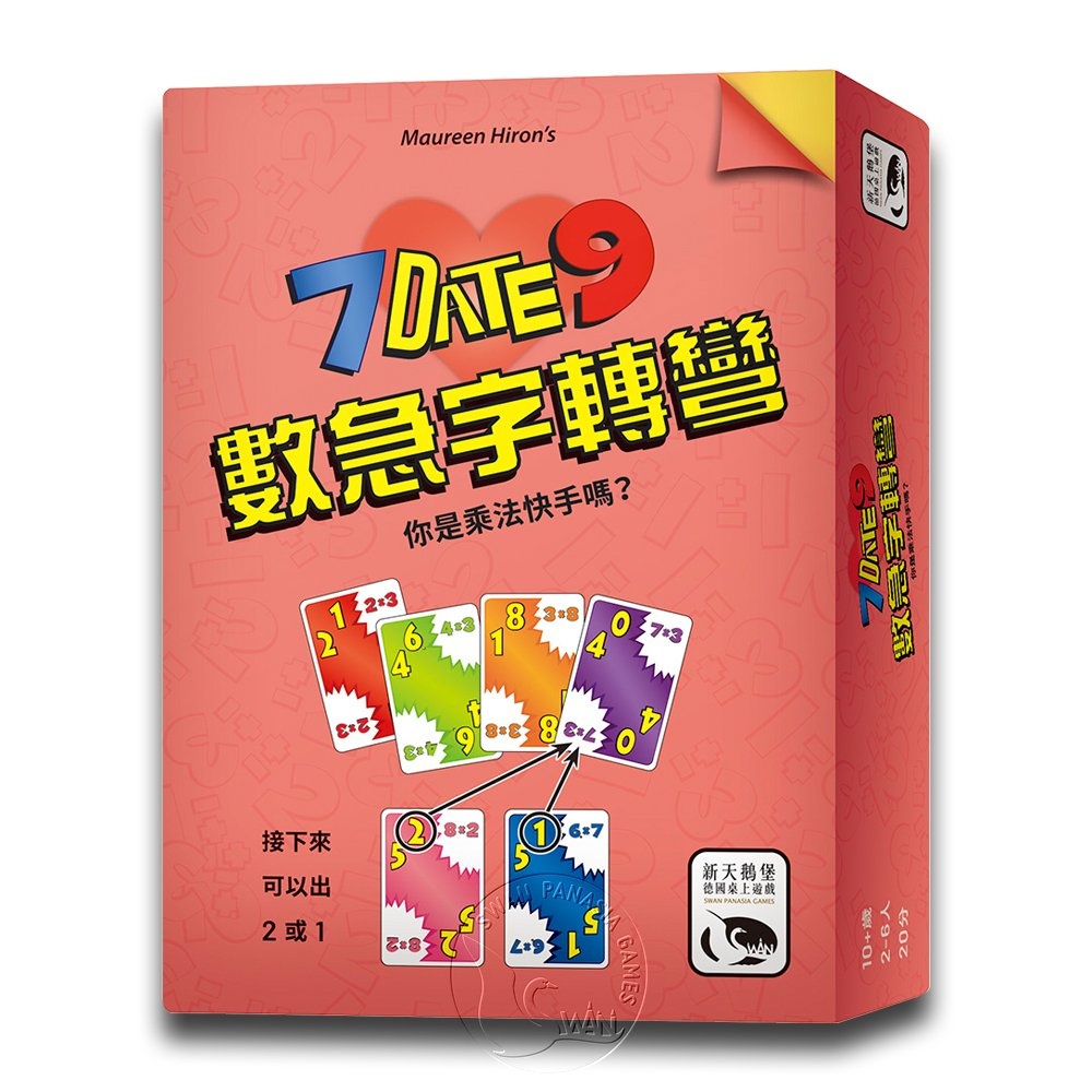 【新天鵝堡桌遊】數急字轉彎, , large