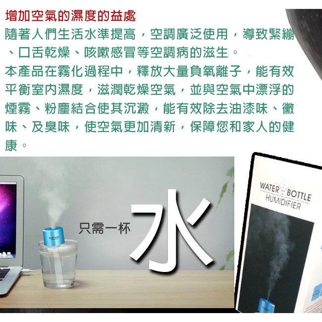 GS MALL 瓶蓋水氧噴霧器 瓶蓋水氧機 保濕噴霧器 降溫噴霧器 水氧噴霧器 噴霧器 香氛機 水氧機 香燻機, , large