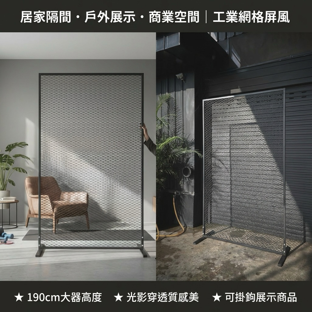 【 SHAONIANNA.TW 】金屬裝飾網格牆鐵件 - 多功能掛牆收納架掛 牆收納展示架 室內裝潢用, , large