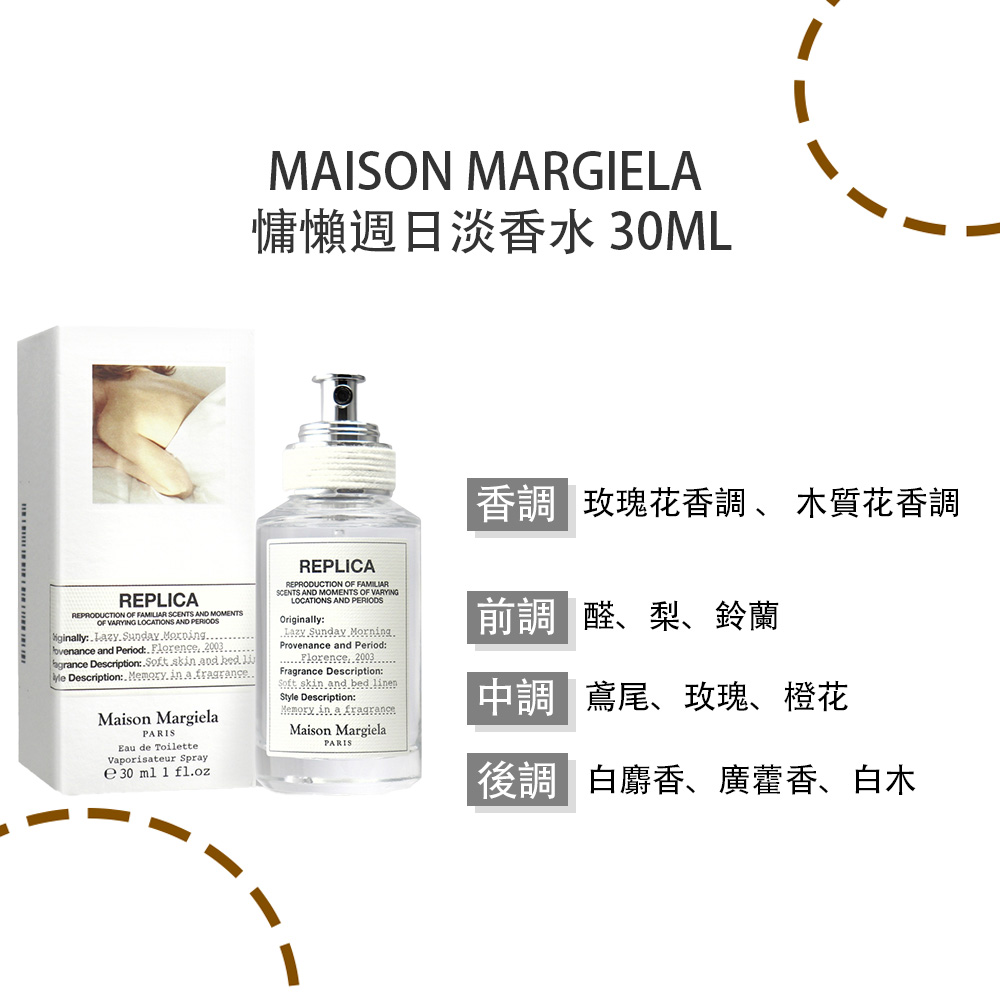 Maison Margiela, , large