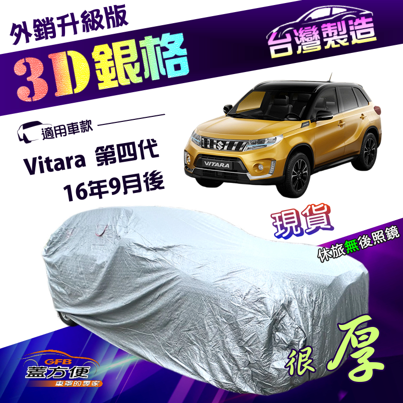 CAR COVER, , large