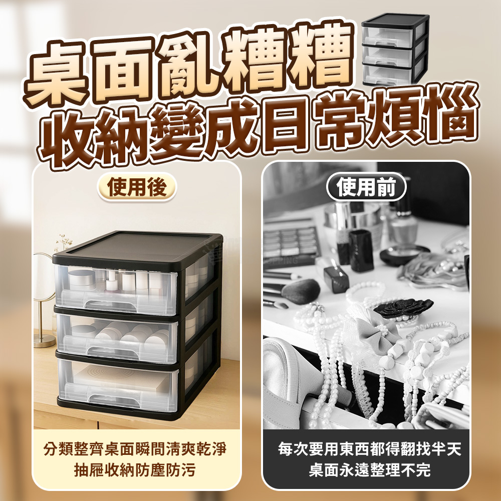 【咪咪購物】辦公室必備！超大文件抽屜櫃 三層抽屜櫃 A4直式抽屜 ,1入, , large