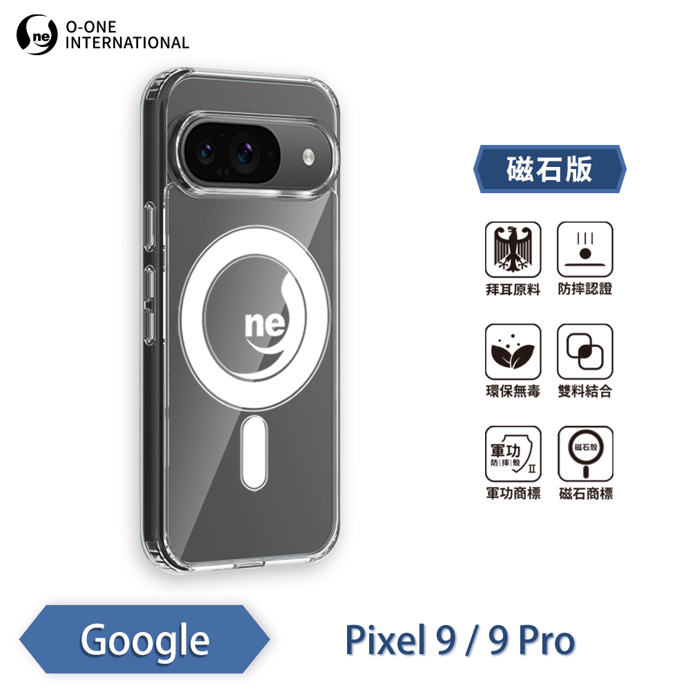 【O-ONE】【軍功II防摔殼】O-ONE MAG Google Pixel 9 磁吸手機殼 抗撞防摔 保護殼, , large