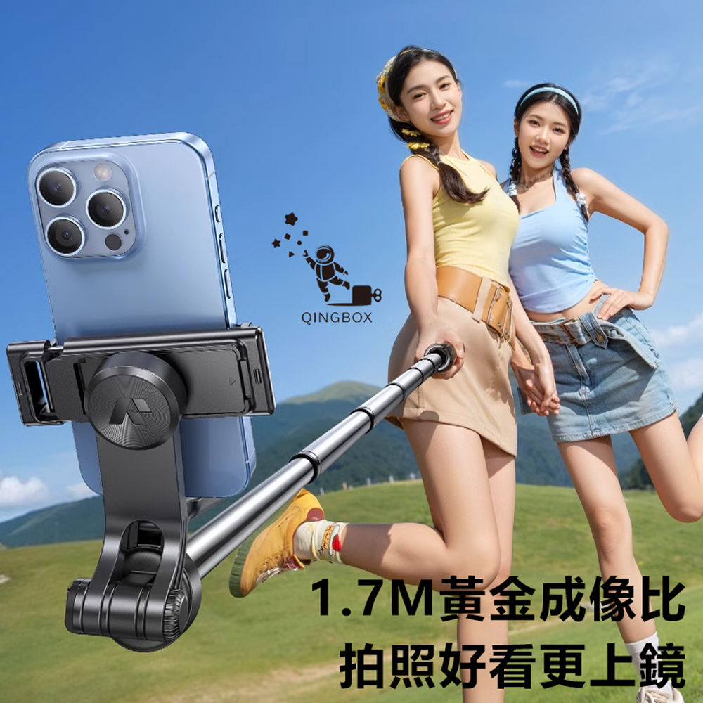 Rtako銳塔克 LQ M17 Pro副手柄超便攜自拍桿1.7m, , large