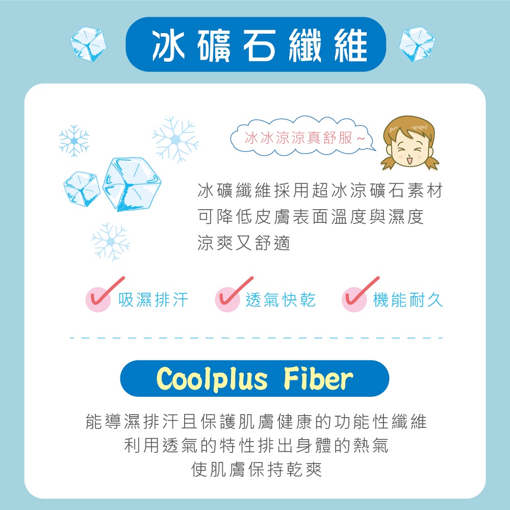 可蘭霓Clany 無痕無鋼圈少女S-Q/2XL 學生內衣 成長型 涼感 背心 6988-22 白 胸衣 學生 背心 透氣, , large