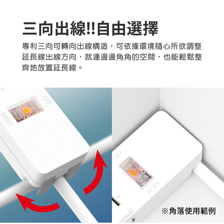 aibo 1開8插 專利三向出線抗雷擊延長線(台灣製)-1.8米, , large