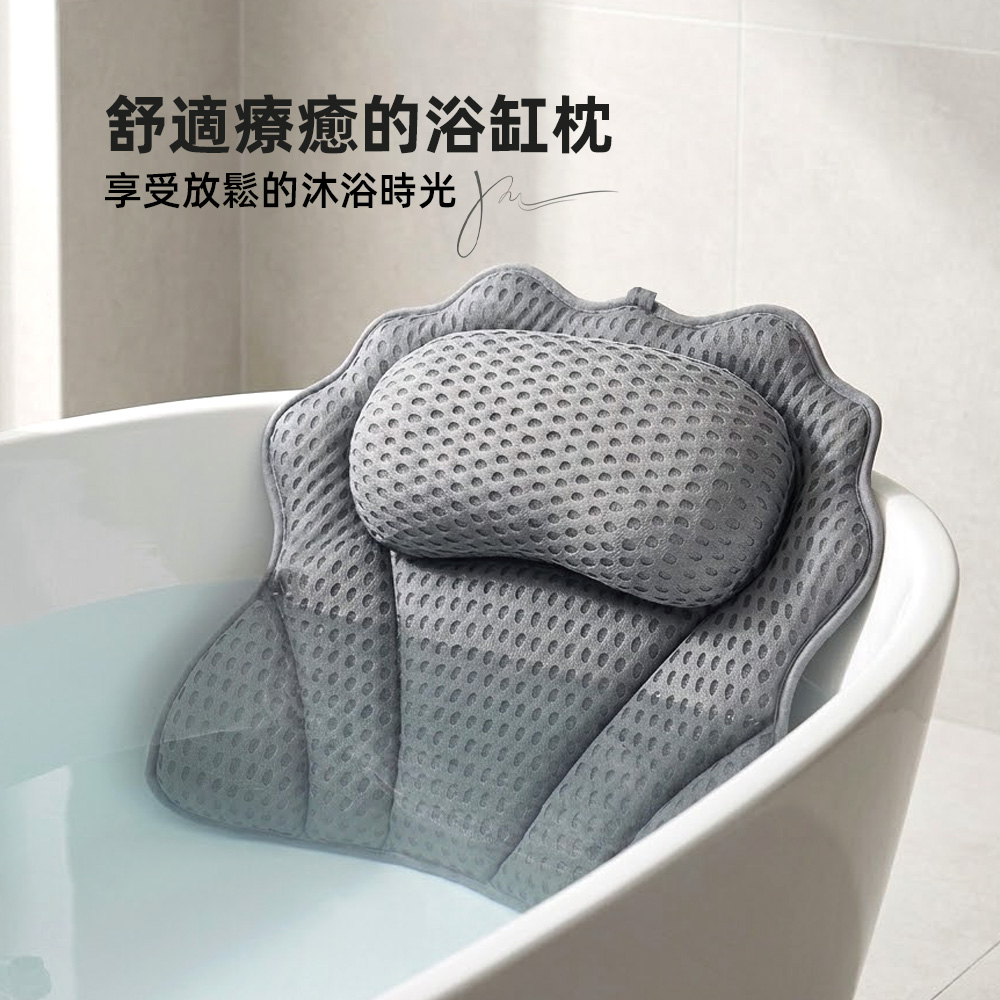 【上手家居】浴缸枕頭(枕頭/浴缸頭枕/靠墊/靠背枕), , large