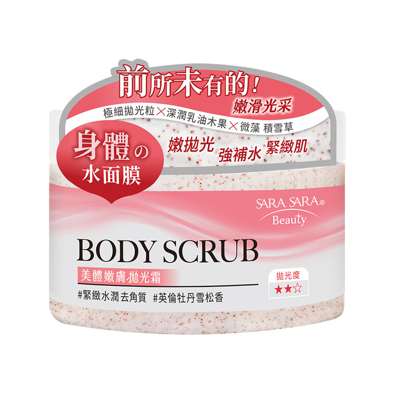 莎啦莎啦美體嫩膚拋光霜-緊緻水潤, , large