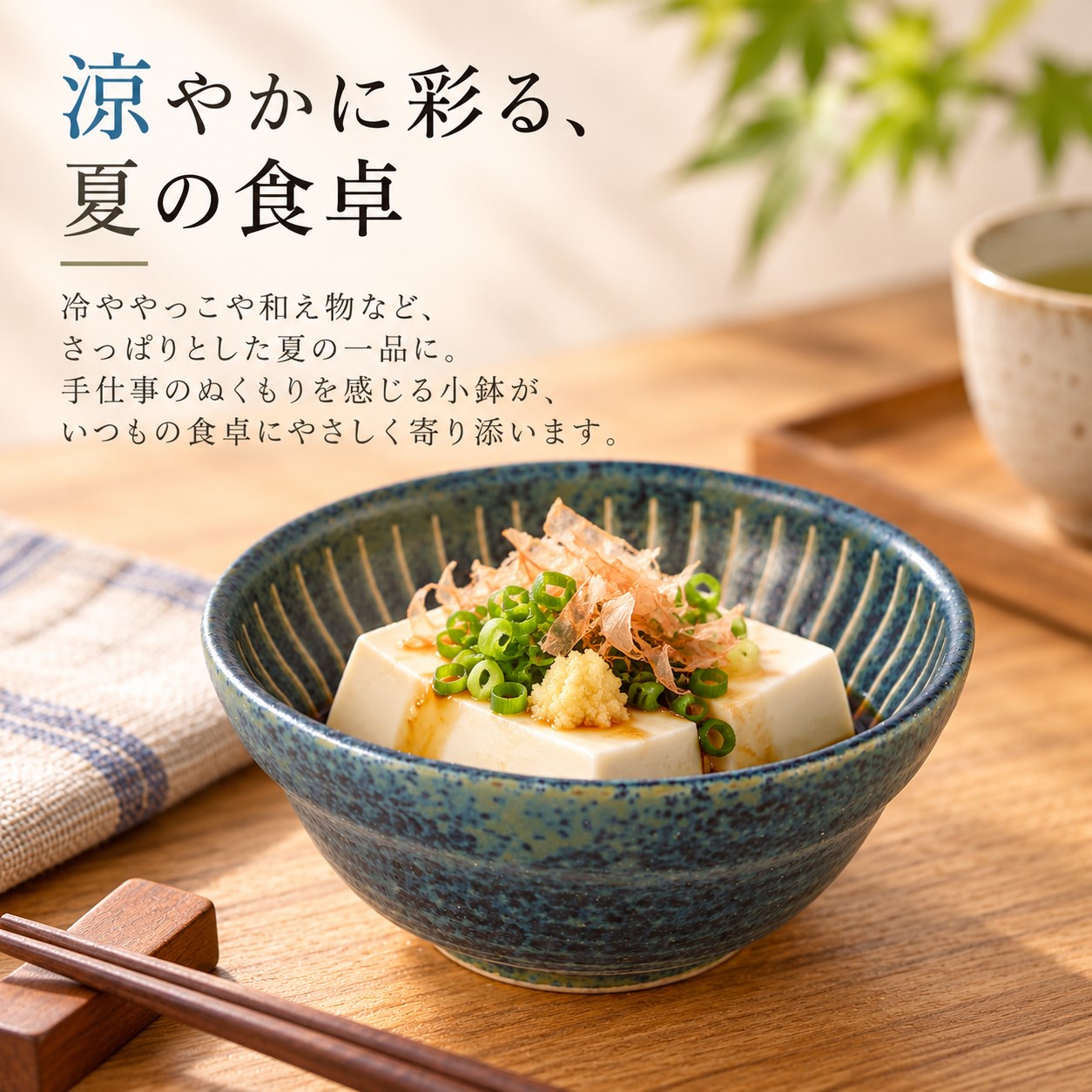 【HIYASU日安工坊】達摩碗*^(1), , large
