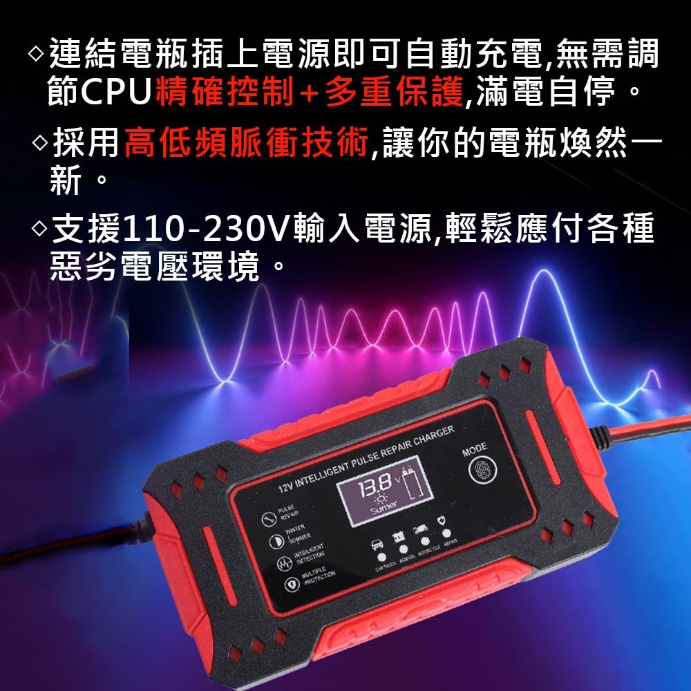 12V 6A battery charger (random color), , large