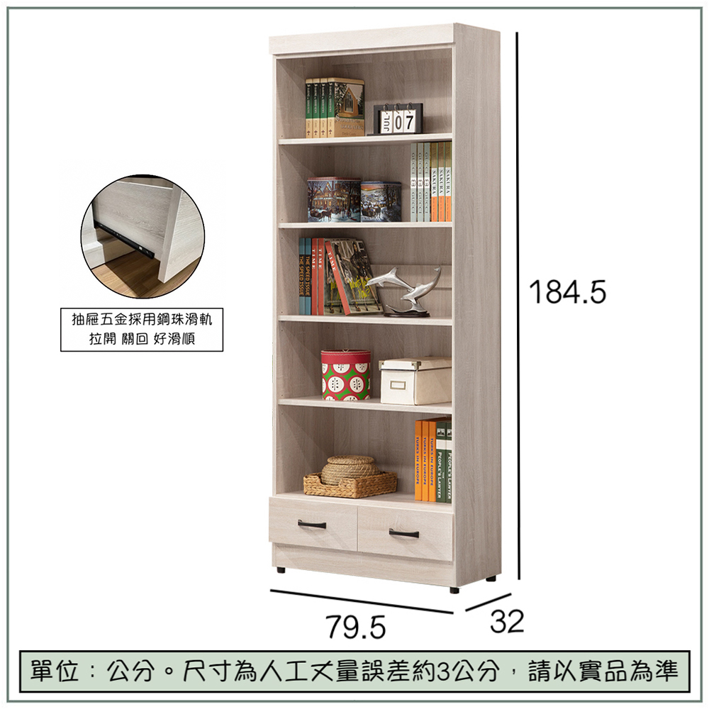 【唯熙傢俱】卡恩2.6尺抽屜開放書櫃, , large