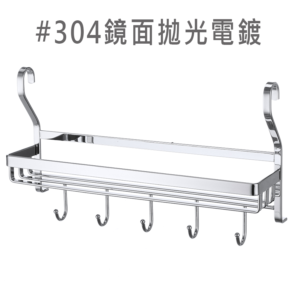 【HomeMax】吊掛式五鉤置物架/304不鏽鋼/居家置物/廚房/收納/掛勾 ●台灣製造●＜C29027＞, , large