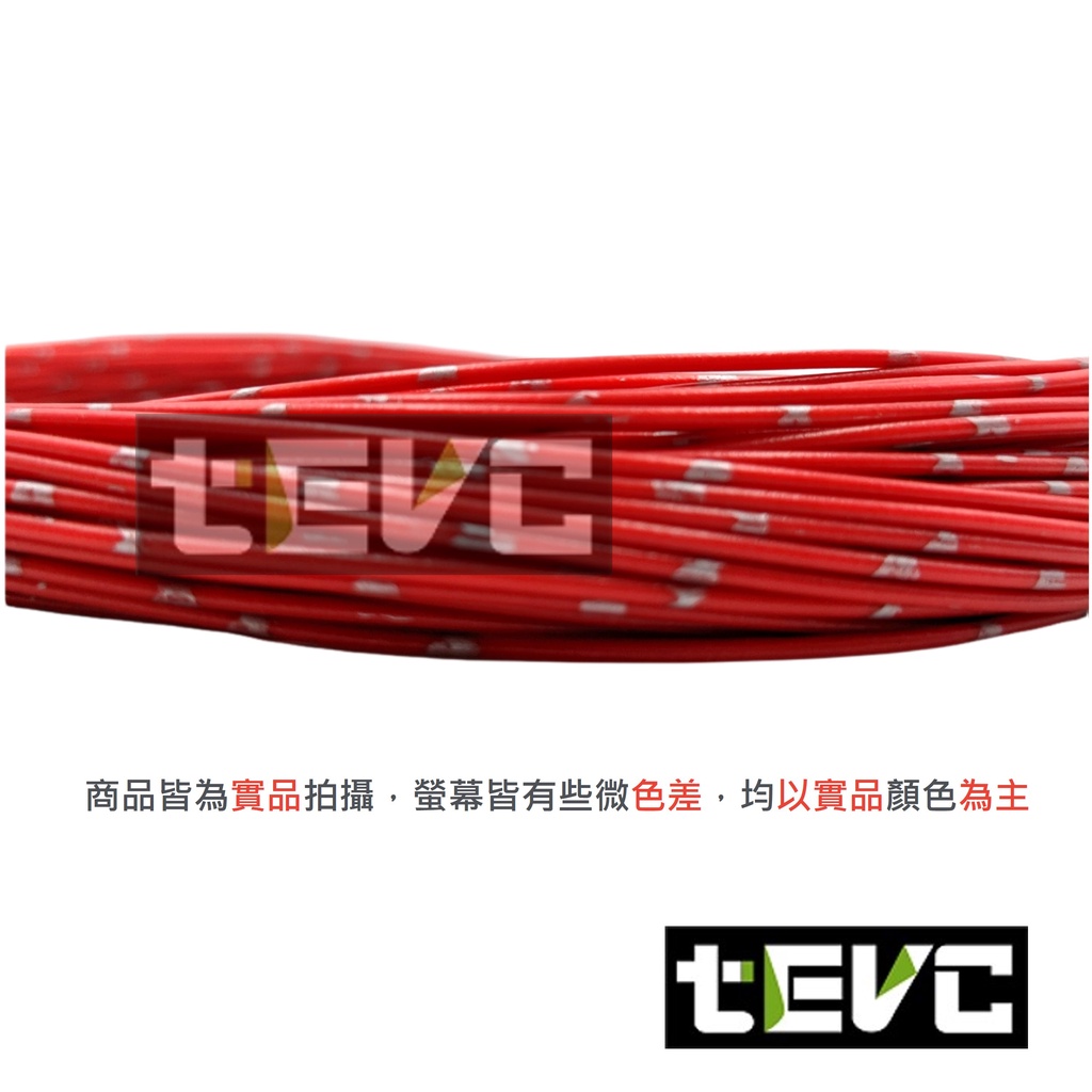 《tevc》0.3 mm&sup2; 德規 歐規 汽車 機車 電線 耐溫 車用電線 AVSS 20AWG 花線 配線, 藍1公尺(買5公尺以上才出貨), large
