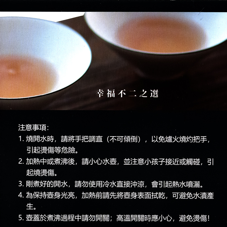 米雅可麗緻316不鏽鋼笛音茶壺-5L, , large