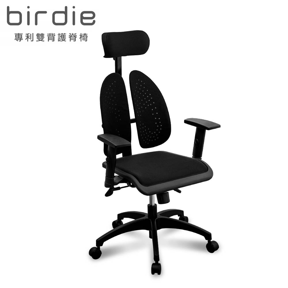 【Birdie】德國專利雙背護脊機能電腦椅/辦公椅/主管椅/電競椅-129型黑色網布款, , large