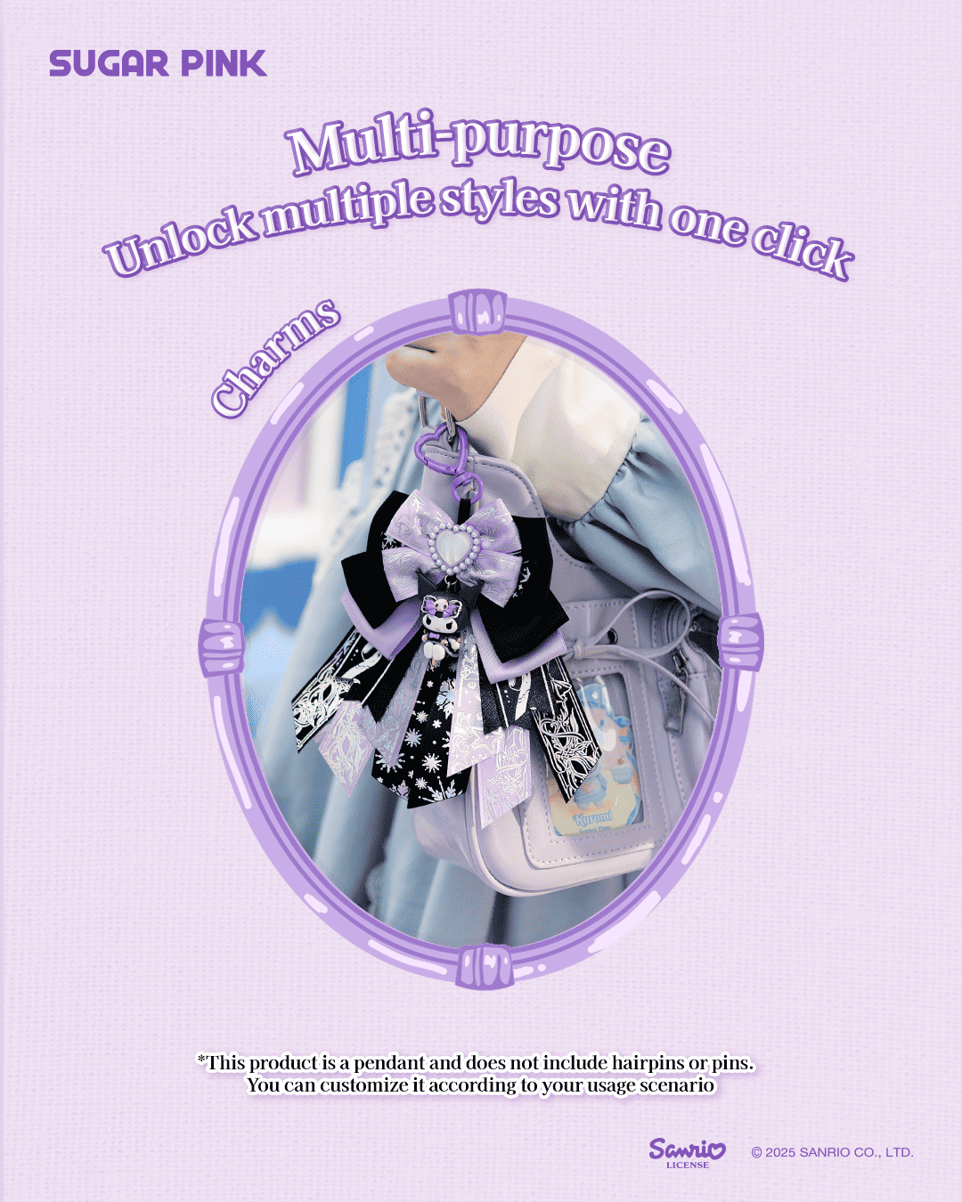 【際洋文化】Sanrio characters少女白日夢系列萌趣豆-Max, , large