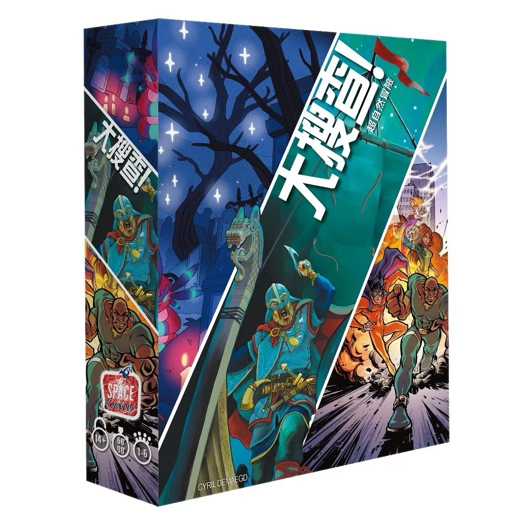 【Asmodee】大搜查！超自然冒險 中文版 Unlock Supernatural Adventures｜密室逃脫推理, , large