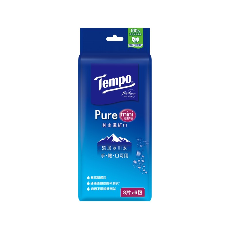 Pure Wet Wipes Mini Pack, , large