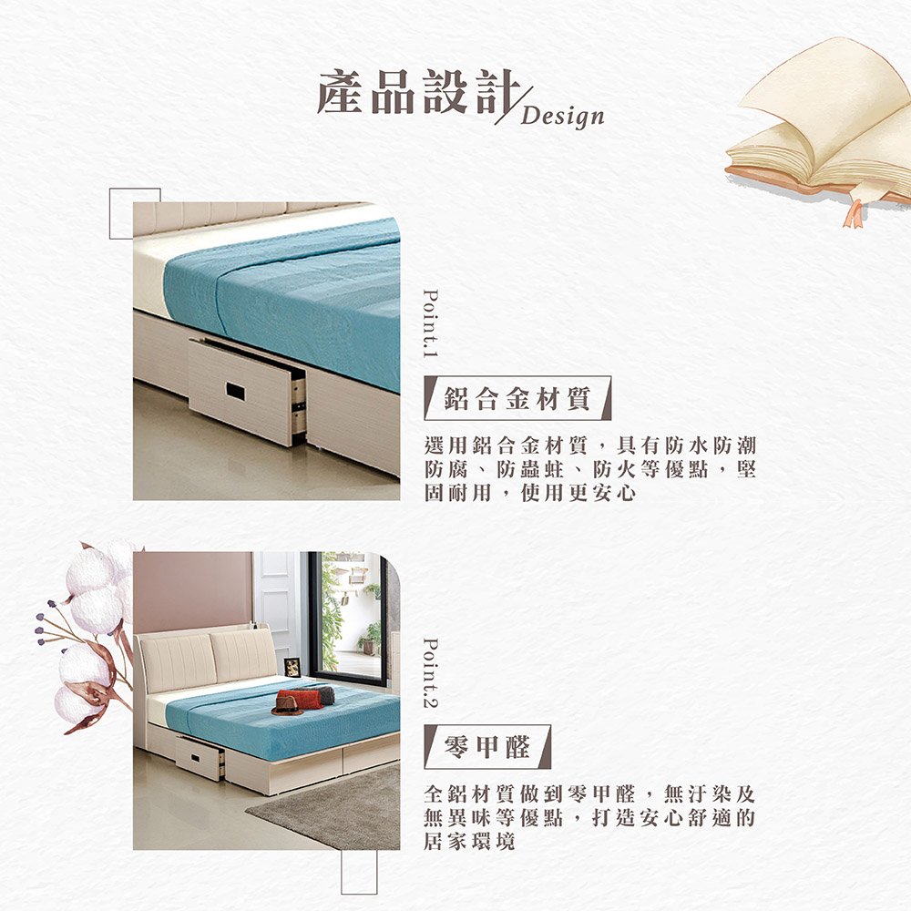 【Hampton 漢汀堡】范爾全鋁5尺二抽床組, , large