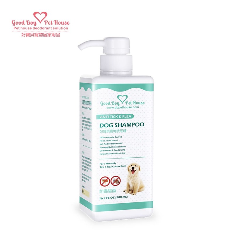 [GBPH好寶貝] 寵物肌膚護理洗毛精 500ml 十款香氛, , large