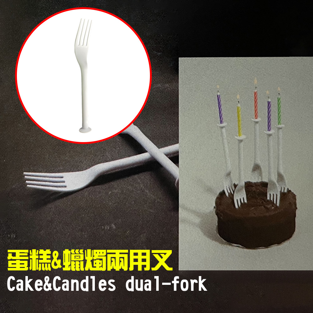 GS MALL 台灣製造 一組12入 料理叉 旅遊叉子 野餐叉 慶祝叉子 餐具 叉子 刀叉 刀叉 餐廚配件 料理叉, , large