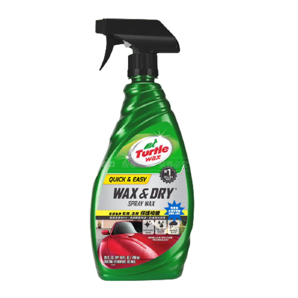 Turtle Wax Wax  dry spray, , large