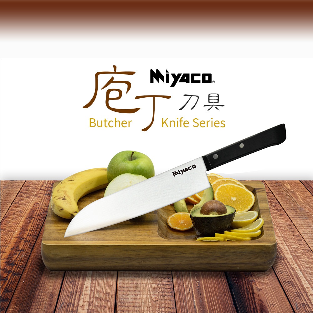 Miyaco 米雅可 庖丁刀具 冷凍刀-Leidea樂德兒, , large