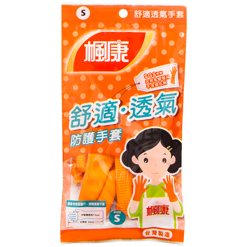 楓康舒適.透氣手套(S), , large
