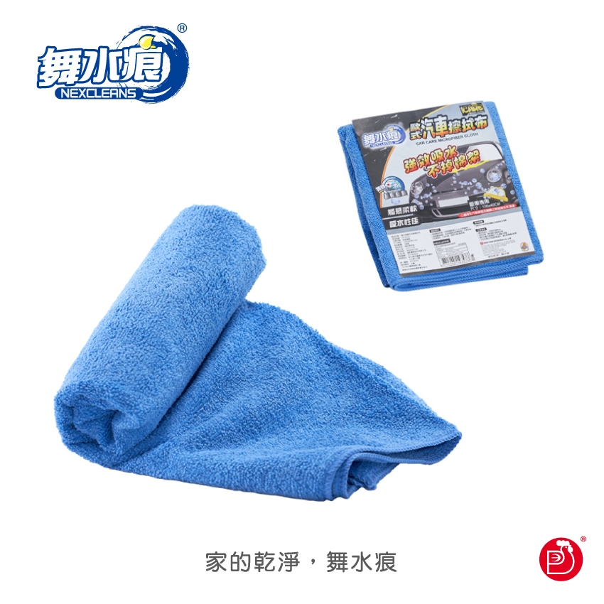 【舞水痕】RT-K0327 歐式汽車擦拭布, , large