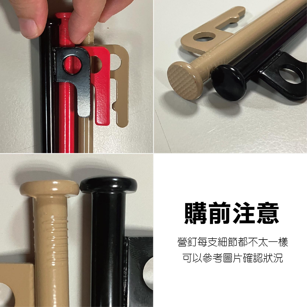 【Treewalker露遊】彩色露營地釘 30cm 帳篷營釘 (隨機出貨), , large