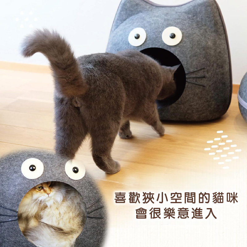 [Pets Family] Felt Cat-Shaped Pet Bed, , large