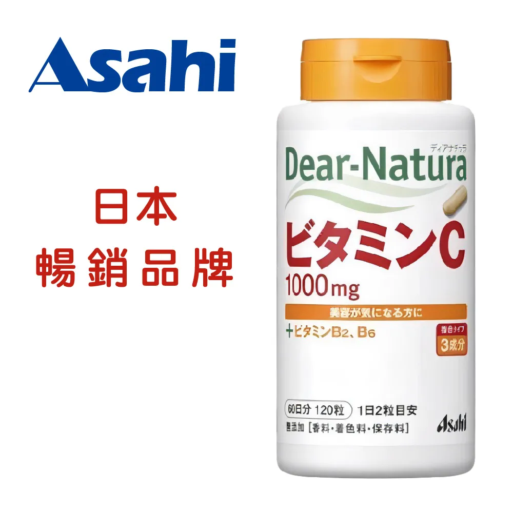 Asahi朝日 Dear Natura 維他命C 120顆, , large