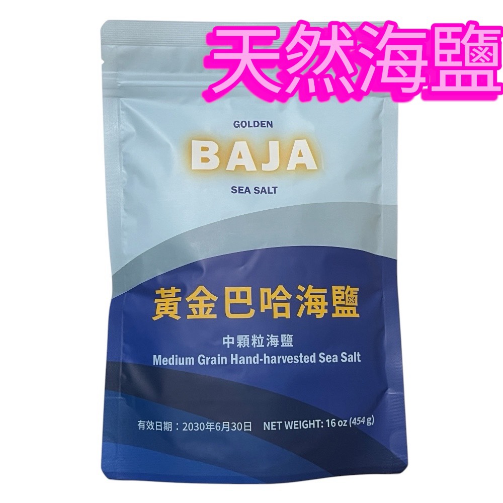 Dold Baja Sea Salt, , large