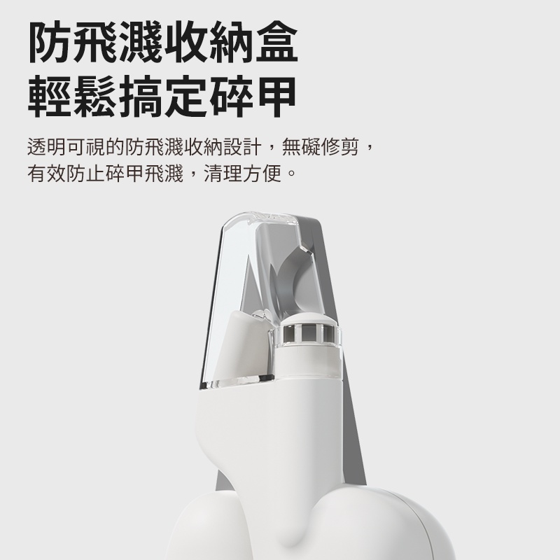 【MAOGOUGO貓狗購】 3合1伍德氏燈寵物用指甲剪_貓狗適用_附電池, , large