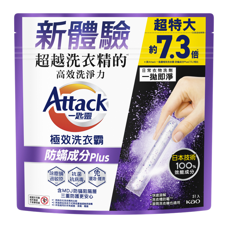 SATK AM P.BAG 51pcs, , large