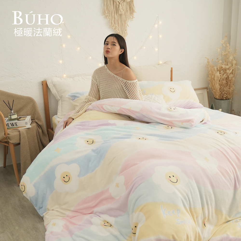 [Yangqi] BUHO "Kuma Oba" extremely soft and warm flannel 6-foot double bed bag + cotton warm quilt (150x200cm) four-piece set, , large