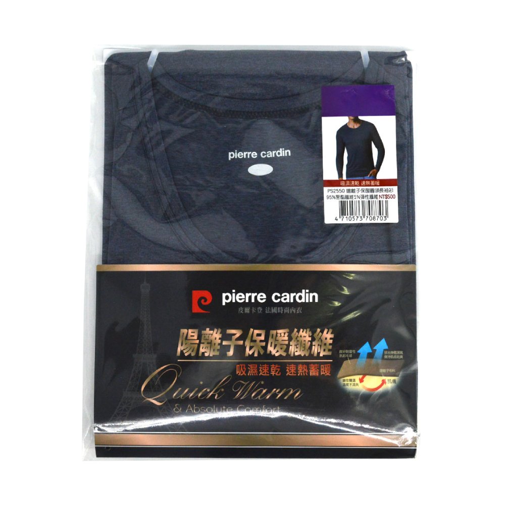 PC陽離子保暖圓領長袖衫, , large