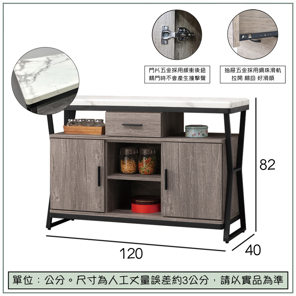 【唯熙傢俱】安迪灰橡色仿石紋4尺餐櫃, , large