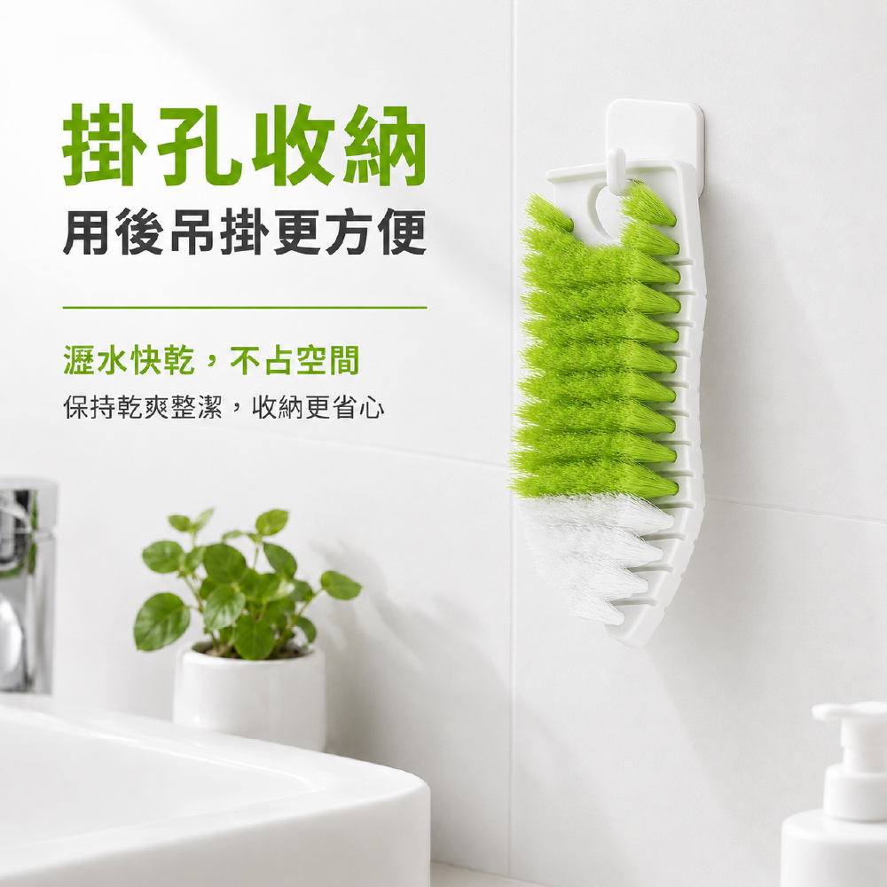 可彎曲浴室清潔刷 洗衣刷 地板刷 洗鞋刷 瓷磚刷 萬用刷 隙縫刷 清潔刷 地板刷 可彎刷【Ho覓好物】YDX604, , large