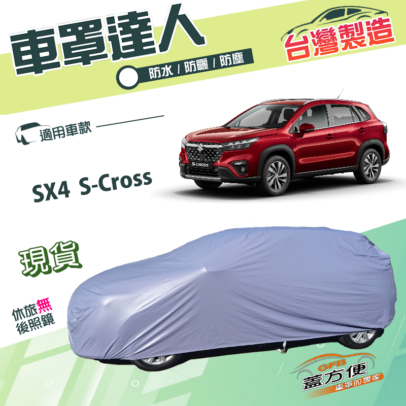 CAR COVER, , large