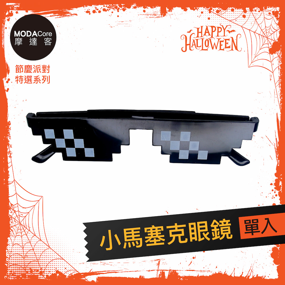 Halloween, , large